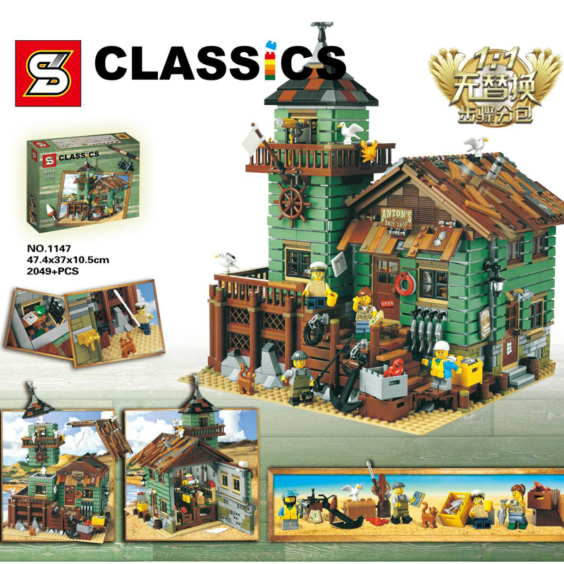 เลโก้จีน SY1147 ชุด City Old Fishing Store