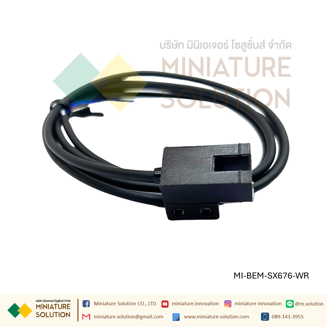 BEM-SX676-WR เซนเซอร์ก้ามปู Through Beam Photoelectric Sensor, Fork Sensor, 5 mm Detection Range 5-24VDC