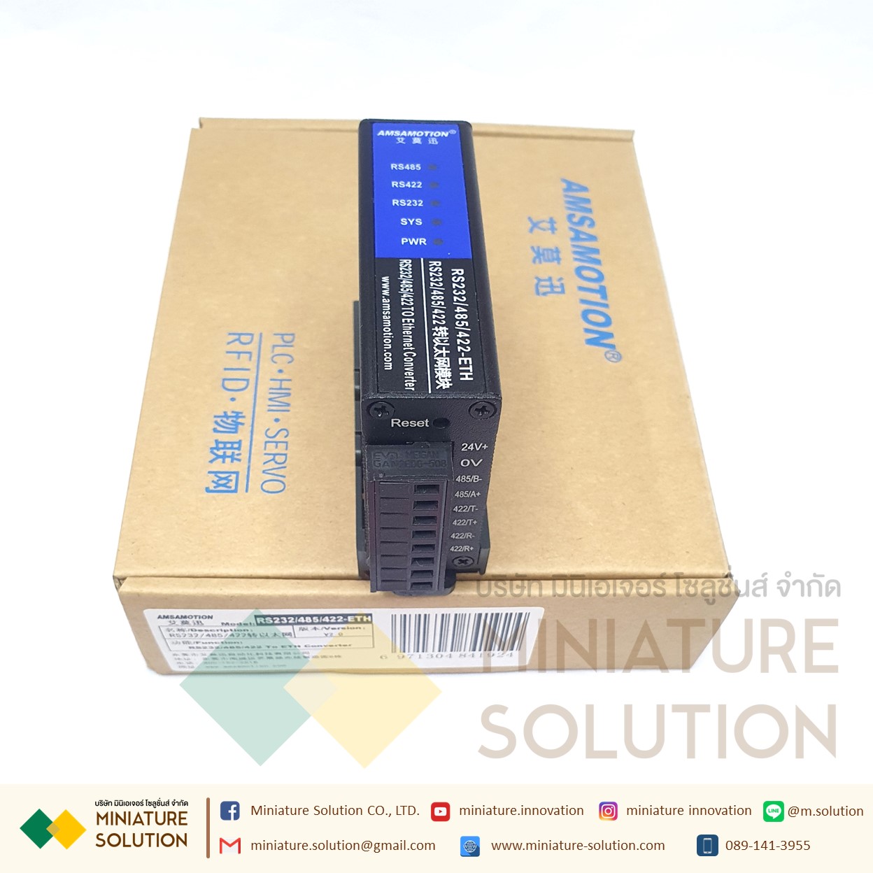 RS232-485-422-ETH - AMSAMOTION RS232 RS485 RS422 to Ethernet module RS422-ETH Converter 232-485-422-ETH Signal Conversion Tool