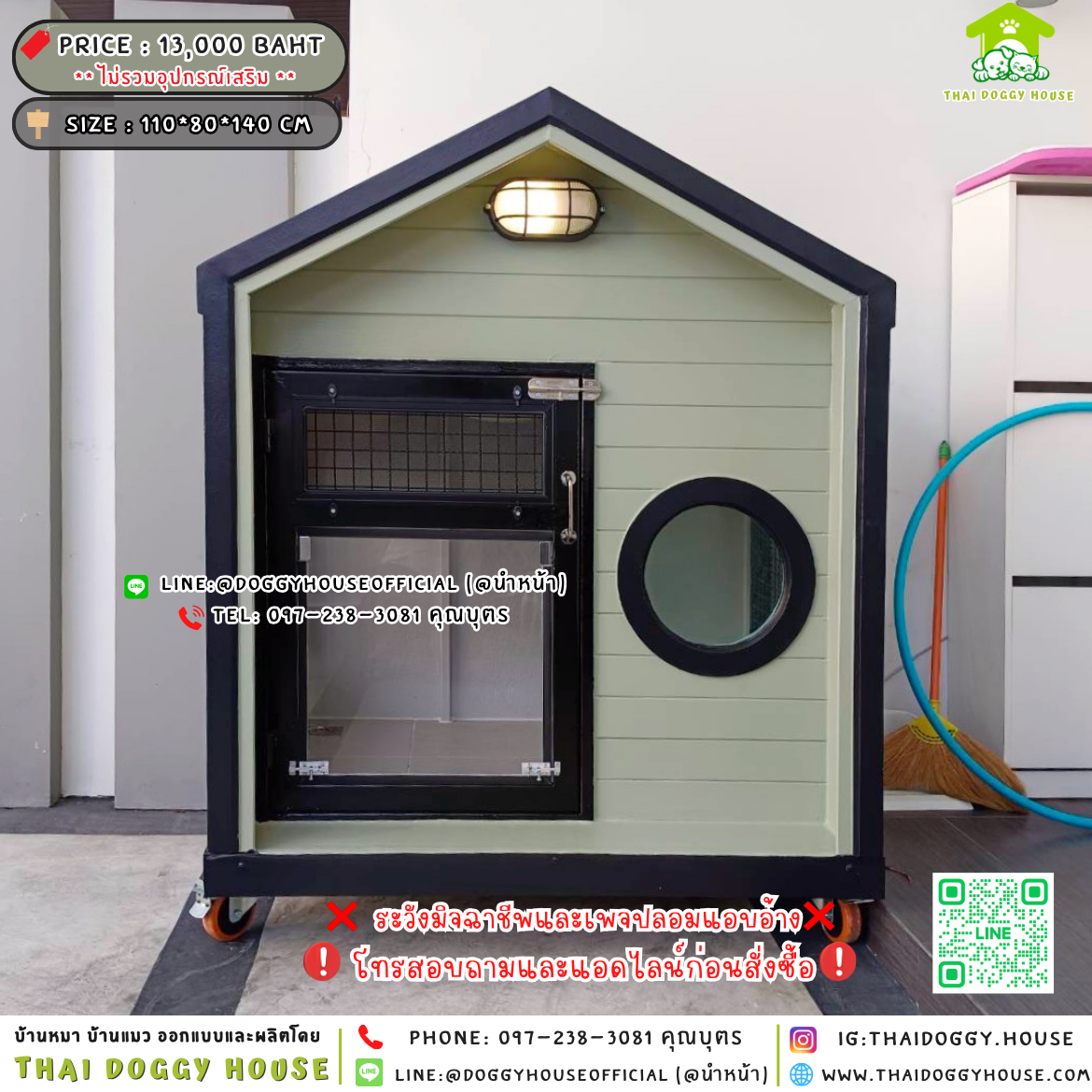 🏡บ้านหมา แบบติดพัดลม 𝐌𝐮𝐣𝐢 𝐧𝐨𝐫𝐝𝐢𝐜 𝐬𝐭𝐲𝐥𝐞 🐶🐾