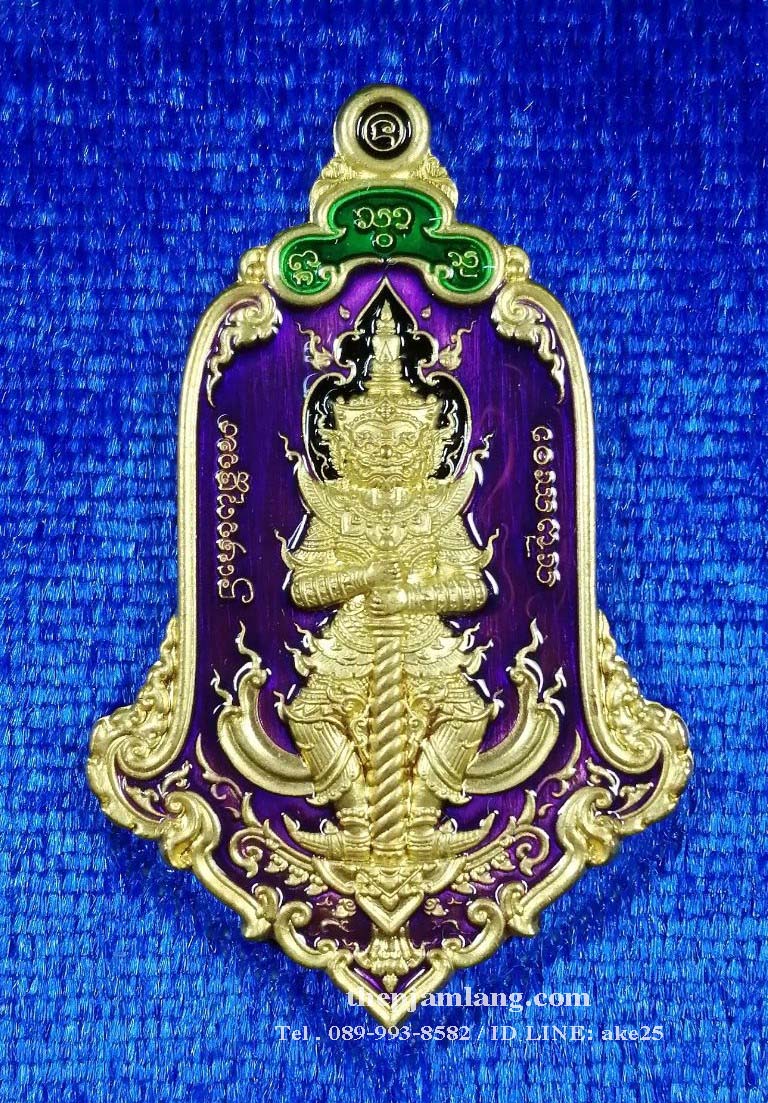 เหรียญท้าวเวสสุวรรณ(1) วัดแม่ต๋ำ เชียงราย รุ่นแม่ต๋ำ3 เนื้อทองทิพย์ ลงยาสีม่วง ปี 2564