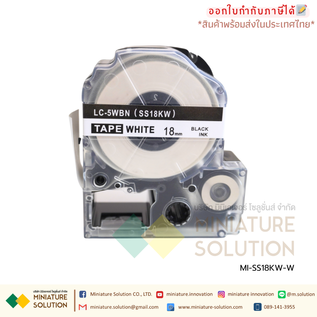 เทปพิมพ์อักษร รุ่น SS อักษรดำพื้นสีเลือกได้ ขนาด 9/12/18/36 มม. เทปพิมพ์ฉลาก Epson