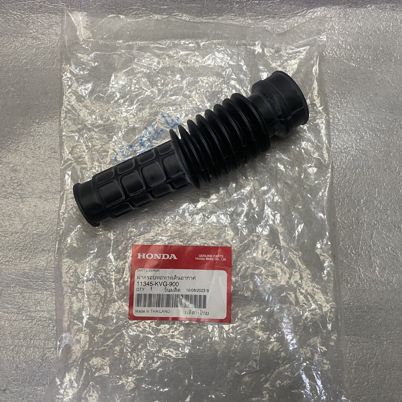 11345-KVG-900 ท่อทางเดินอากาศ AIRBLADE AIRBLADE I อะไหล่แท้ HONDA