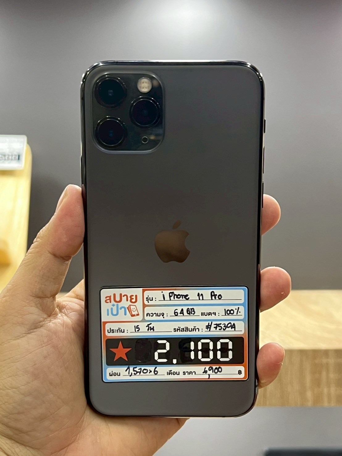 iPhone 11 Pro 64GB Space Gray