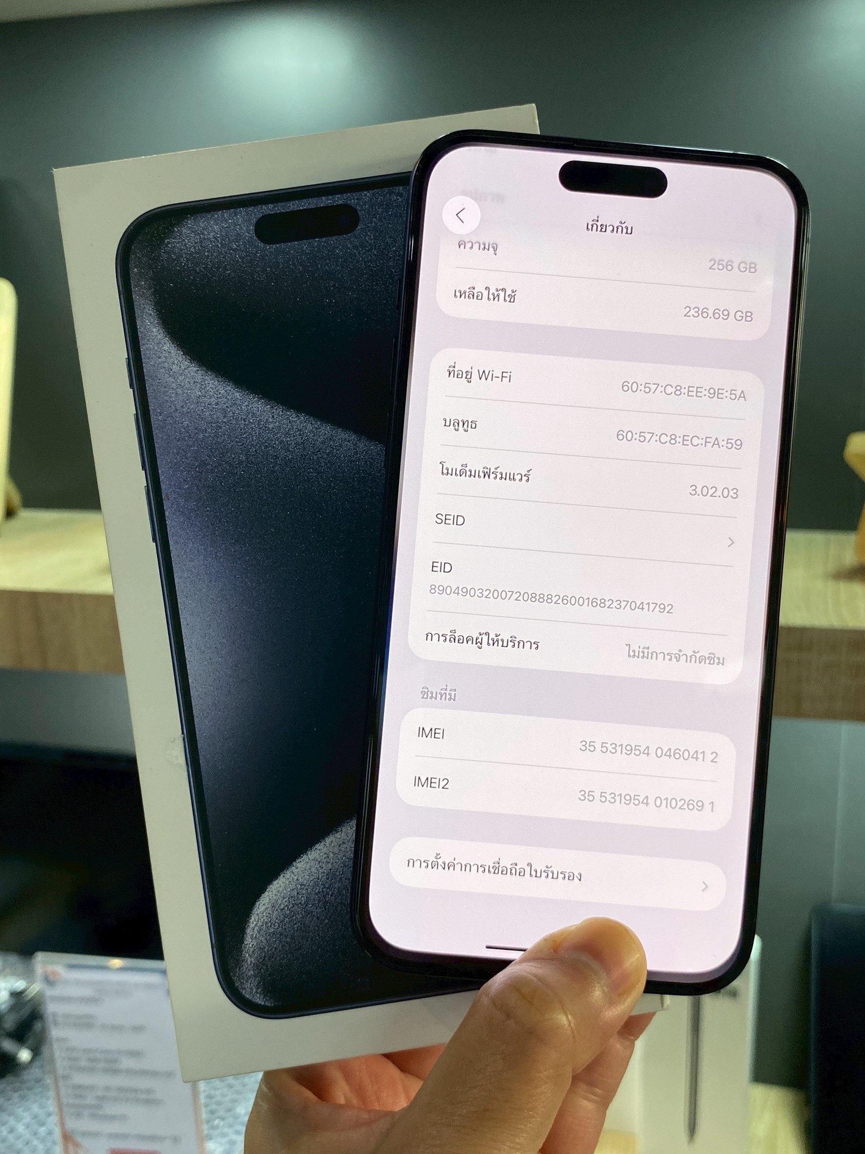 iPhone 15 Pro Max 256GB Blue Titanium