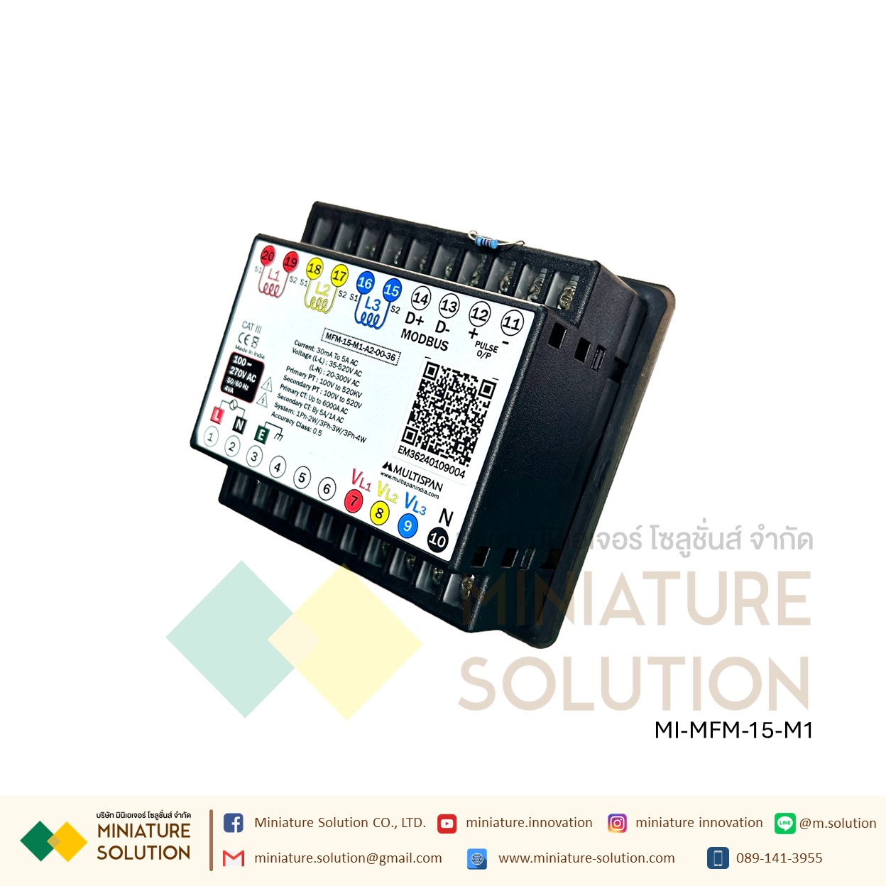 Multispan Power & Energy Meter Multifunction Meter with Modbus ดิจิตอล มัลติฟังก์ชั่น มิเตอร์ วัดค่าพลังงานไฟฟ้า แบบติดหน้าตู้ ขนาด 96x96 mm RS485 RTU รุ่นนิยม LED 8+4+4+4 Digit AVH-16-M1/LED 4+4+4 Digit MFM-15-M1 สำเนา
