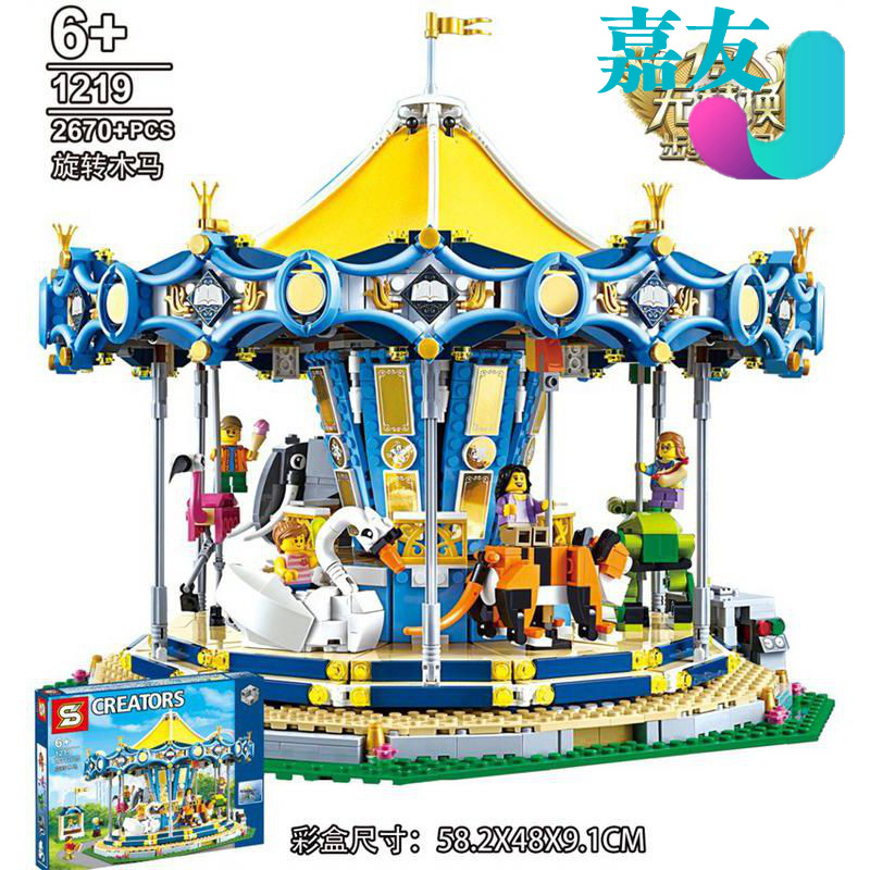 เลโก้จีน SY 1219 ชุด Creators Carousel