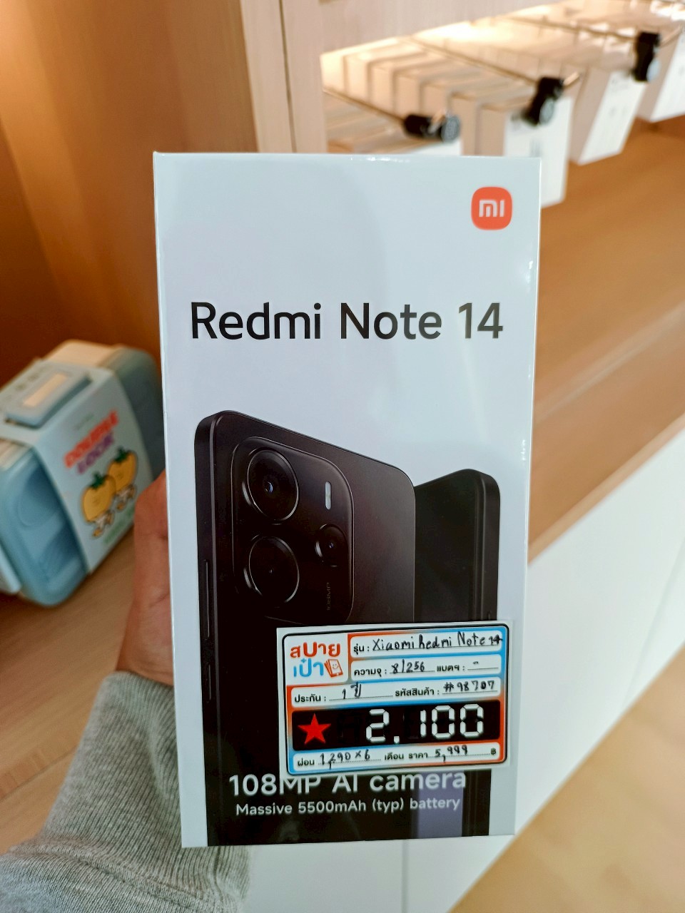 Redmi Note 14 (8/256GB) สี Mist Purple (มือ1)