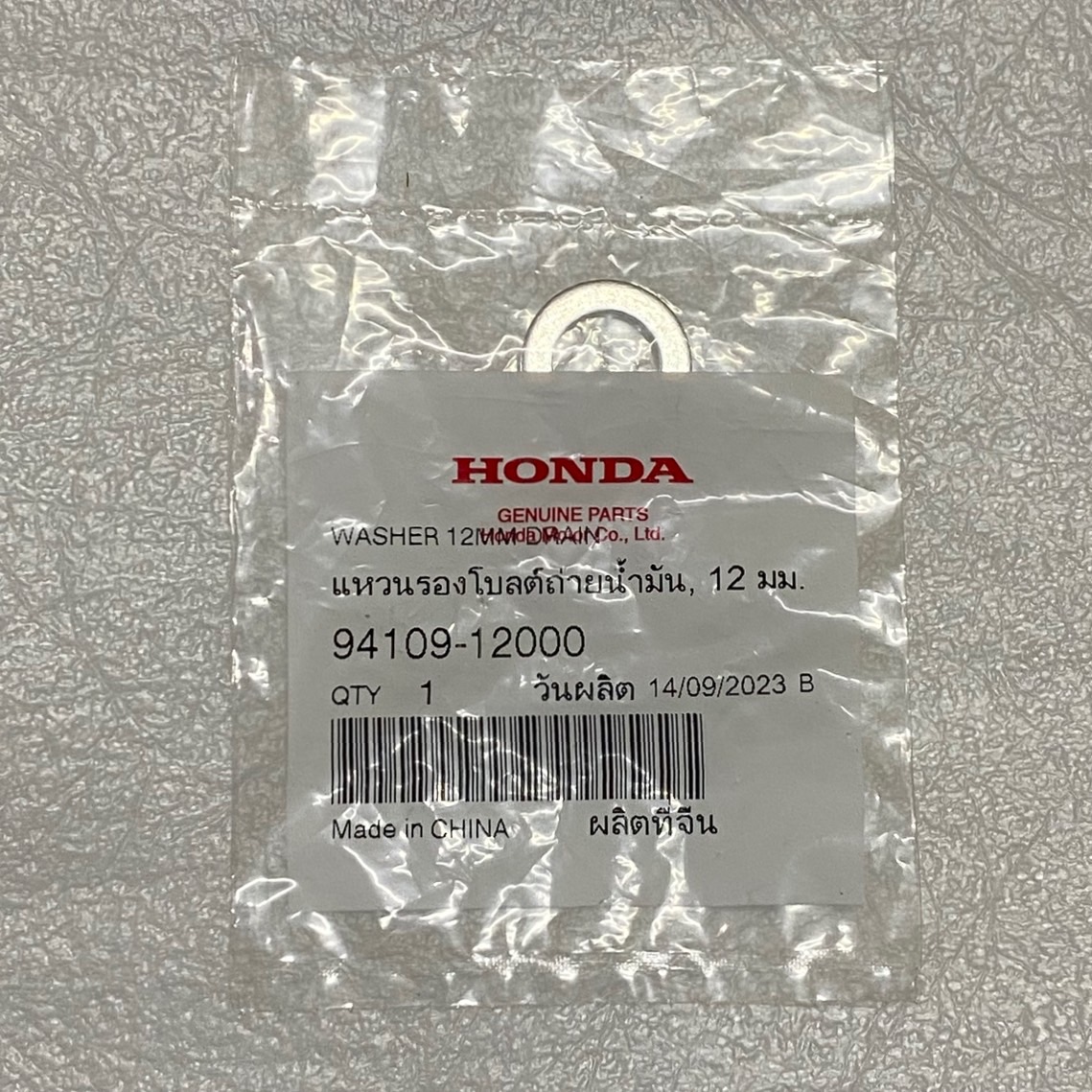 94109-12000 แหวนรองโบลต์ถ่ายน้ำมัน 12 มม. อะไหล่แท้ HONDA