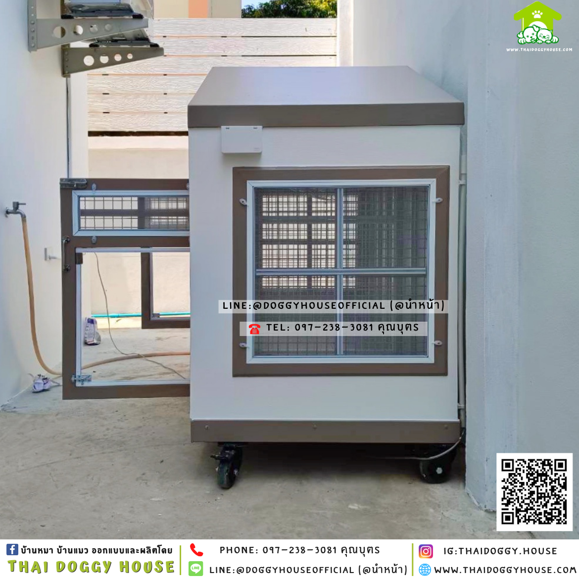 บ้านหมา แบ่ง 𝟐 ห้อง แบบบ้าน 𝐍𝐨𝐫𝐝𝐢𝐜 𝐬𝐭𝐲𝐥𝐞 🏡🤎