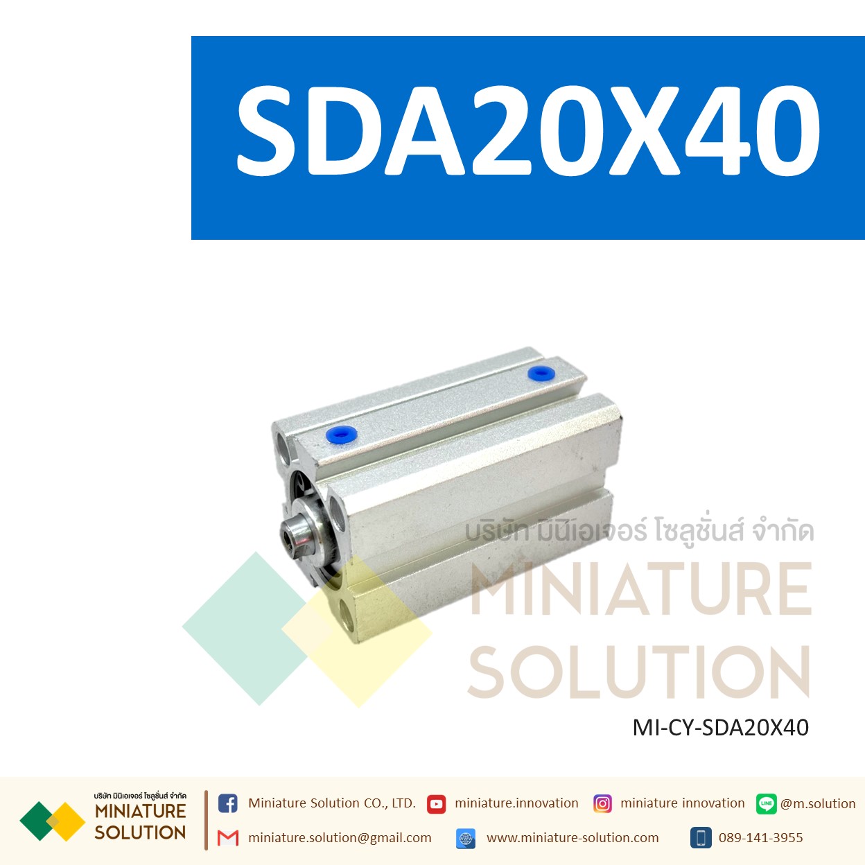 กระบอกลม SDA 20 กระบอกลมคอมแพค แบบมีแม่เหล็ก SDA Series COMPACT CYLINDER (SDA20X5/10/15/20/25/30/35/40/45)