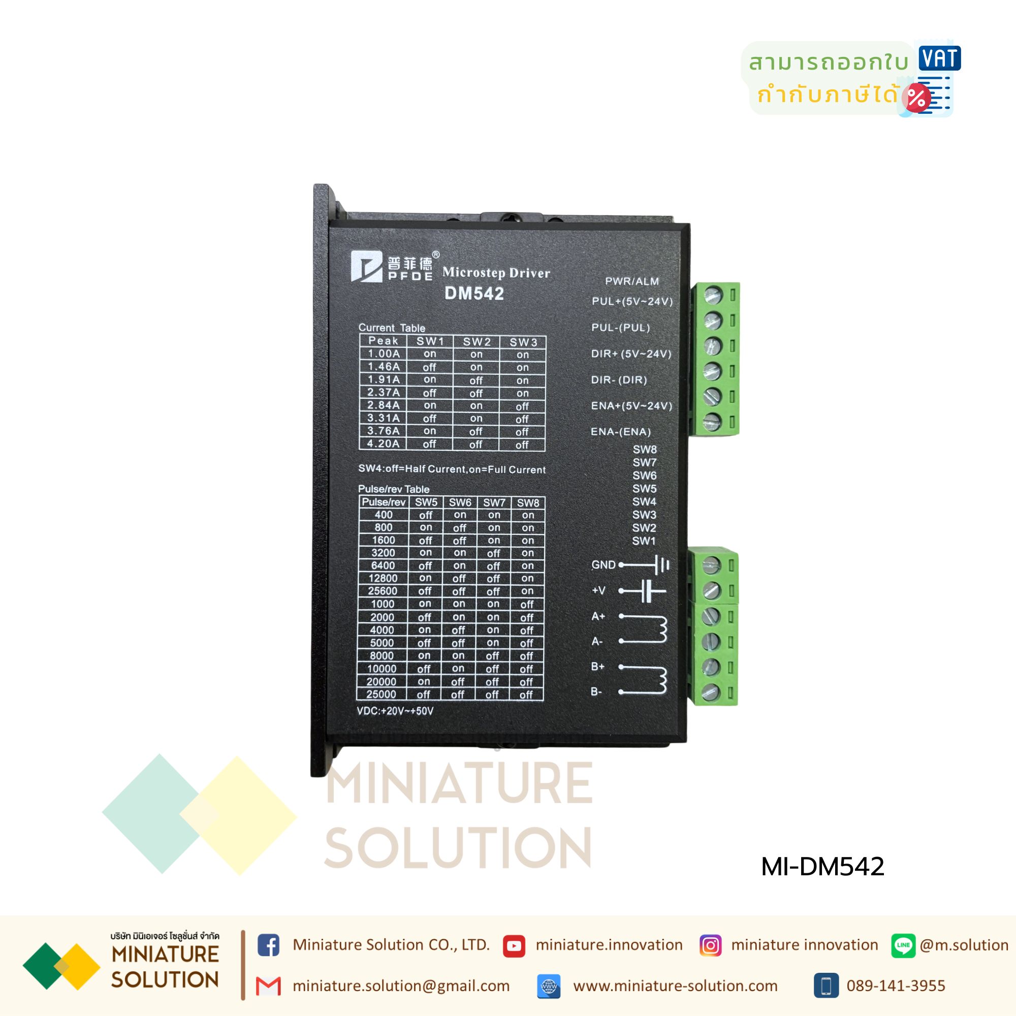 DM542 Microstep Driver Peak 4.2A, 20-50 VDC 2-phase โมดูลขับ สเต็ปปิ้งมอเตอร์ Digital Stepper Motor Driver