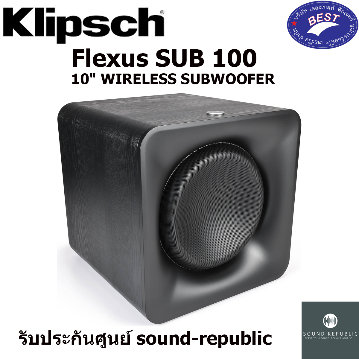 Klipsch Flexus SUB 100 10" WIRELESS SUBWOOFER