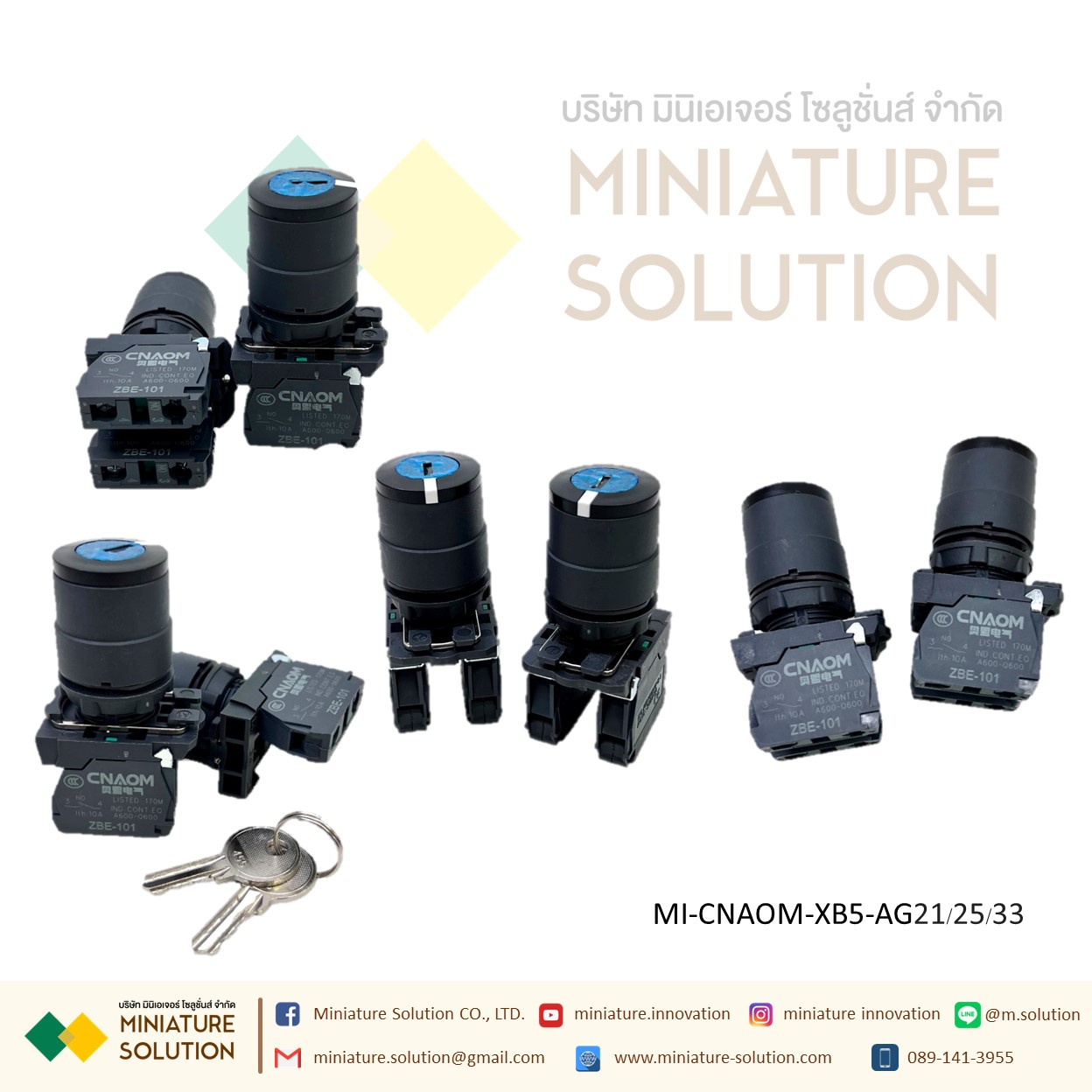 XB5-AG plastic, black 22mm long handle, stay put,1NO+1NC 2ตําแหน่ง บิดค้างซ้าย 3 ตําแหน่งบิดค้างกลาง สวิตช์กุญแจ CNAOM