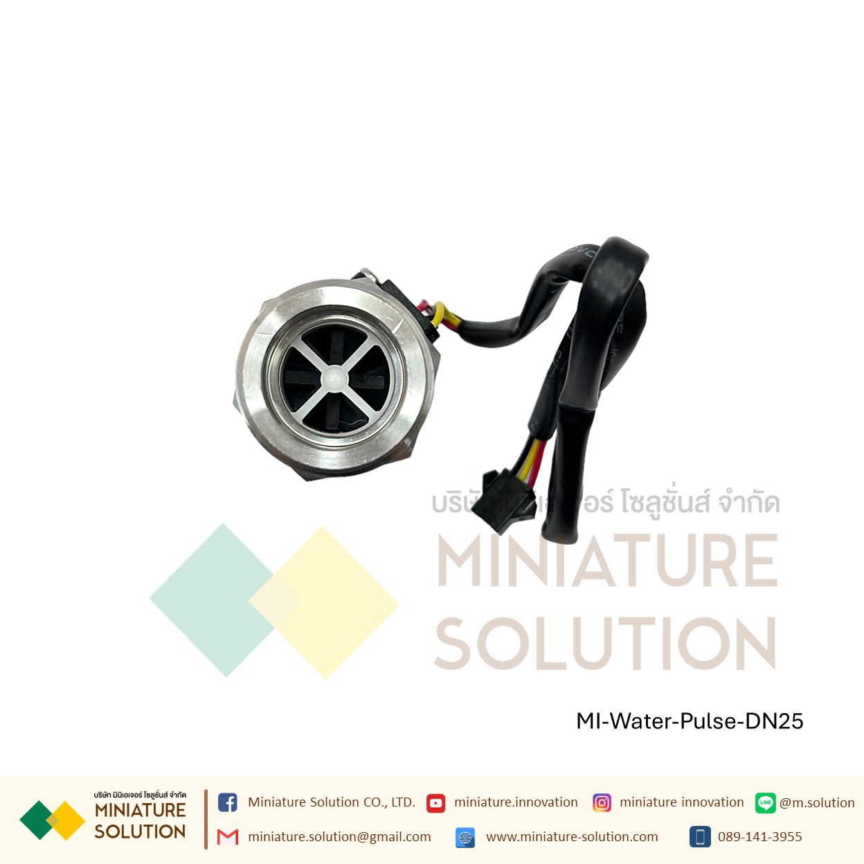 เซนเซอร์วัดการไหลของน้ำ อุปกรณ์วัดอัตราการไหลของน้ำ สัญญาณ Flow rate pulse Turbine flowmeter สัญญาณพัลส์ pwm DN10/15/20/25/40/50/80