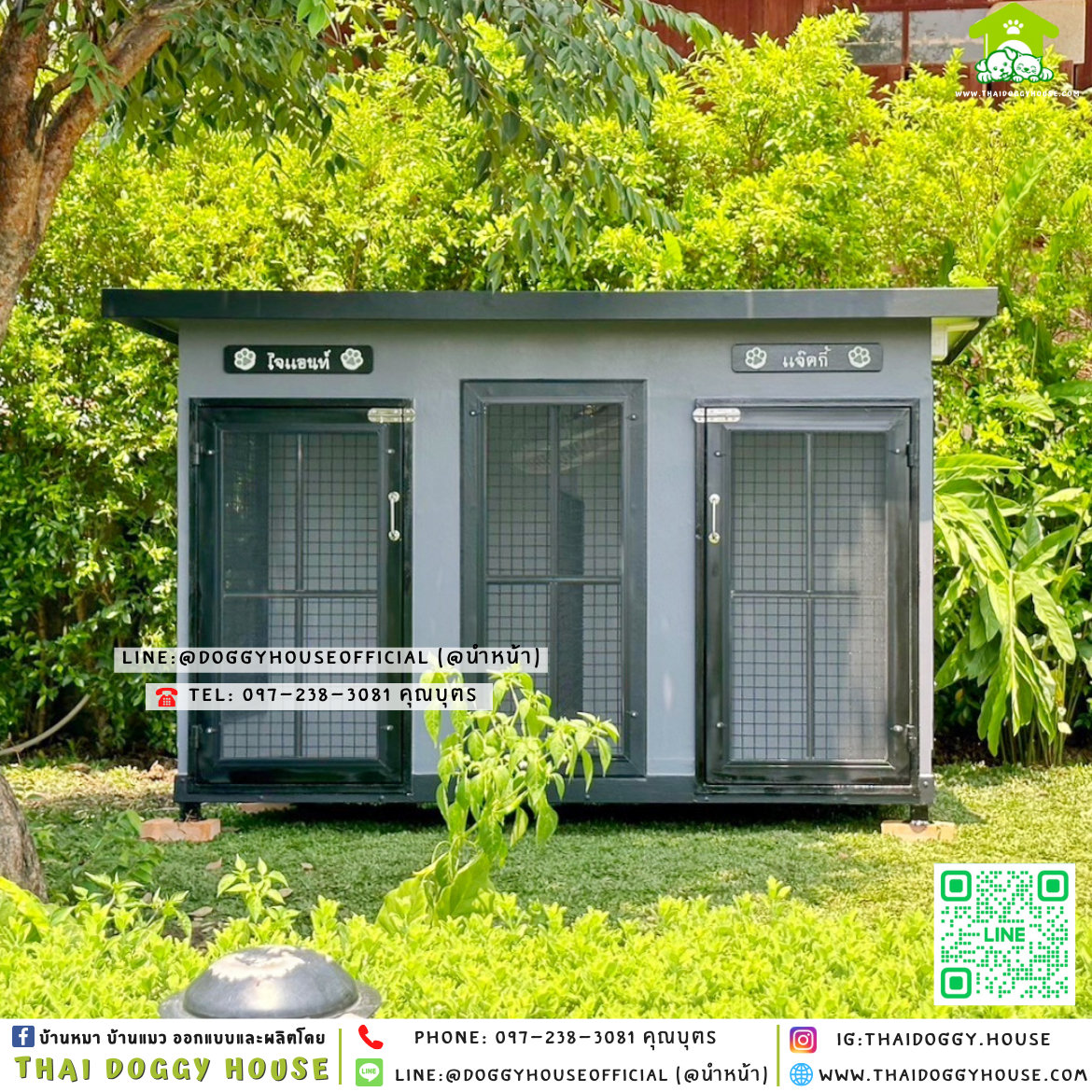 🏡บ้านหมา แบ่ง 𝟐 ห้อง แบบบ้าน 𝐁𝐨𝐱 𝐬𝐭𝐲𝐥𝐞 ✨