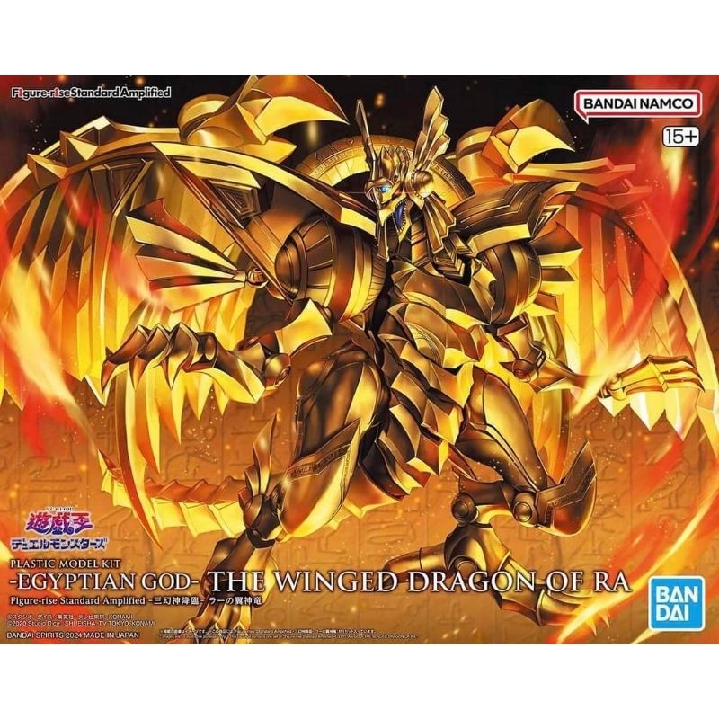 Bandai Namco - Figure Rise Wing Dragon of RA