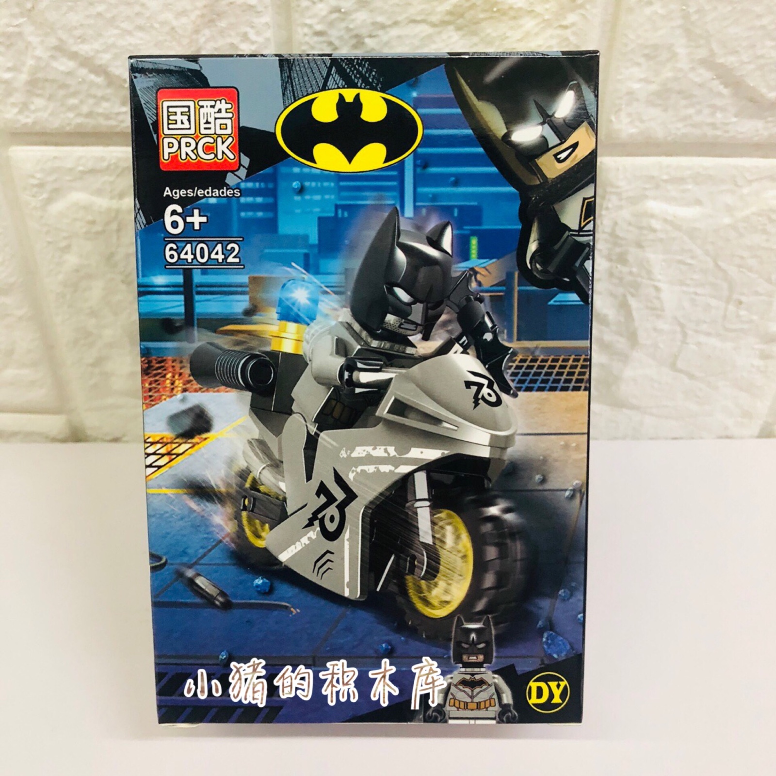 เลโก้จีน PRCK 64042 ชุด Bat Hero