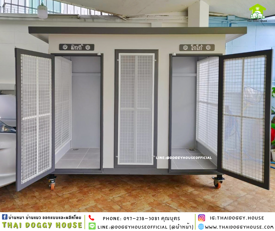 บ้านหมา ติดพัดลม แบ่ง 𝟐 ห้อง แบบบ้าน 𝐁𝐎𝐗 𝐒𝐓𝐘𝐋𝐄
