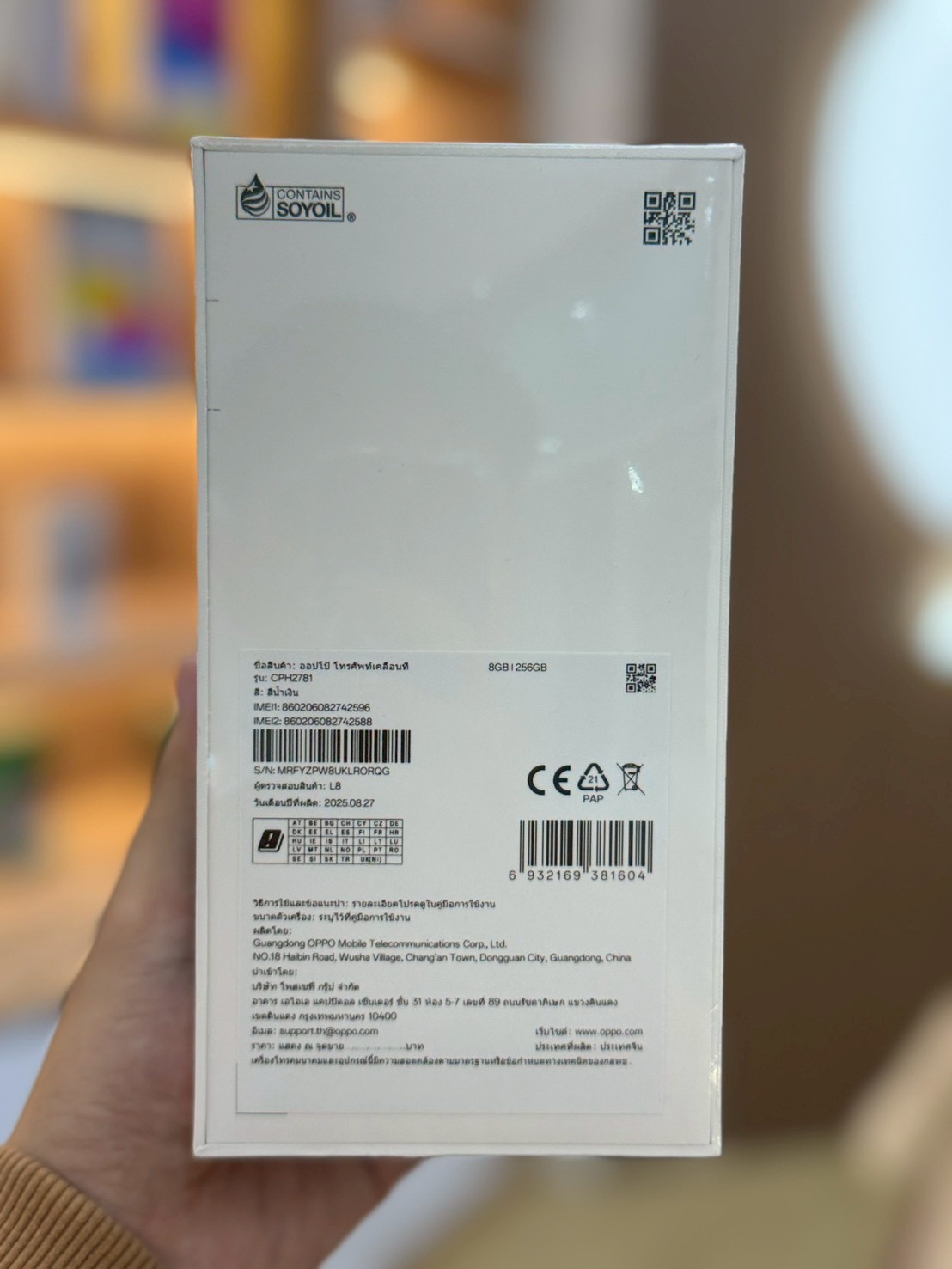 OPPO A6 Pro (8+256) Stellar Blue (5G)