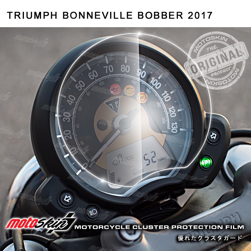 ฟิล์มกันรอยหน้าปัด MotoSkin สำหรับ Bonneville Bobber