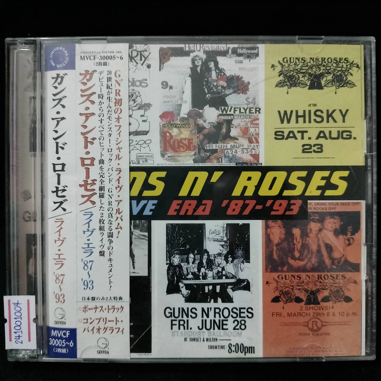 Guns N' Roses – Live Era '87-'93 / JAPAN / 2CD / แผ่นเป็นรอย / มี Obi