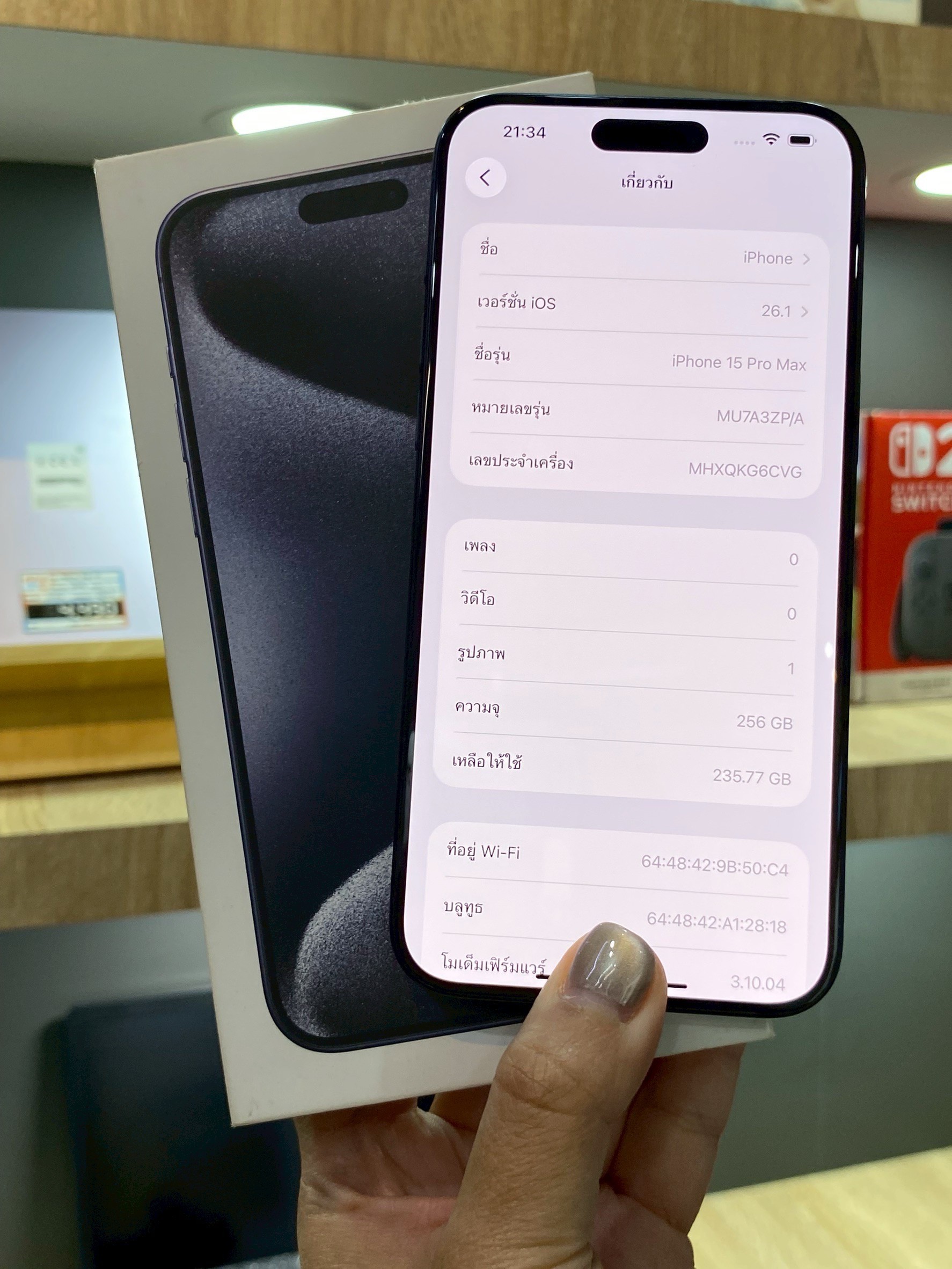 iPhone 15 Pro Max 256GB Blue Titanium