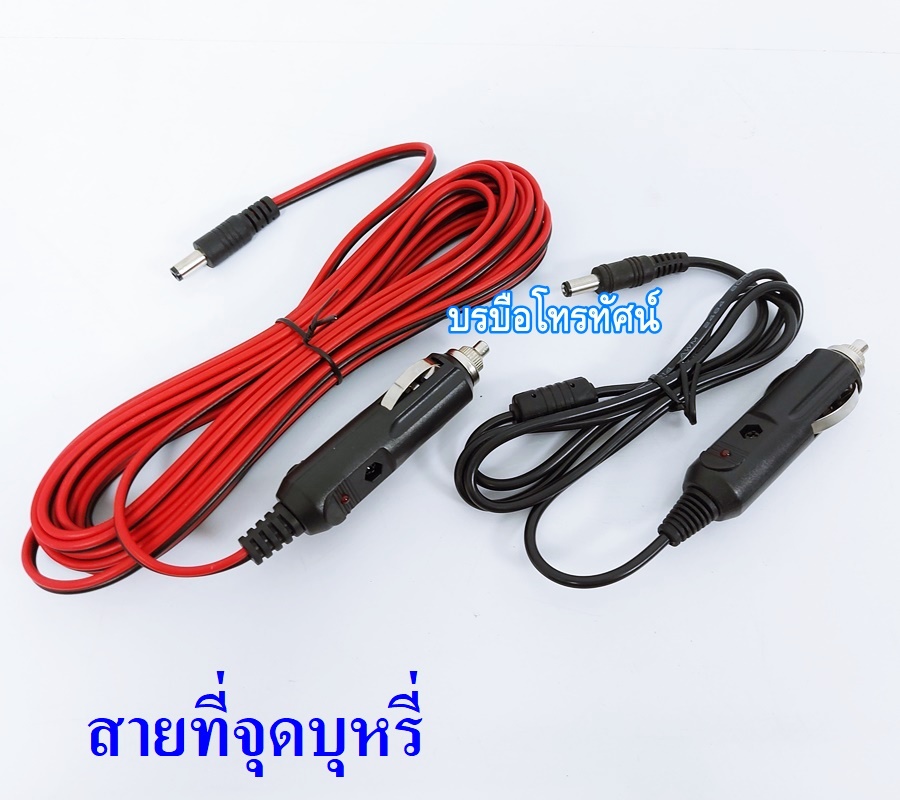 สายต่อขยายเข้ากับรถยนต์ท้ายDC2.1