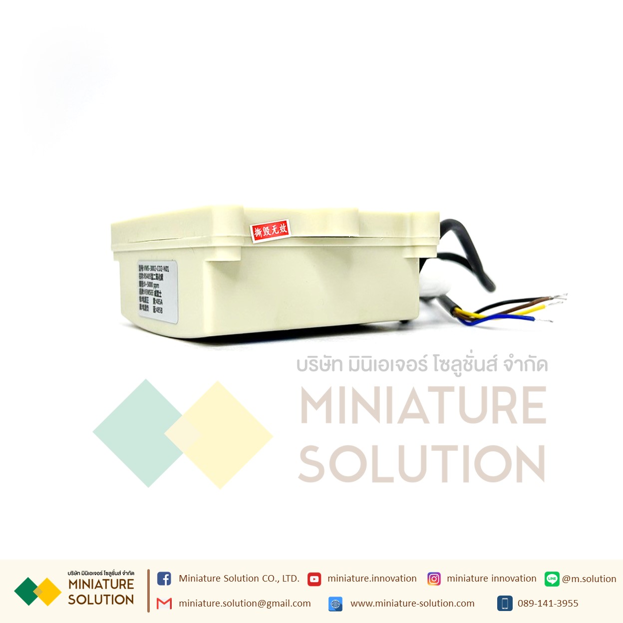 CO2 Carbon dioxide sensor high-precision CO2 transmitter gas detector RS485 output ชุดวัดคาร์บอนไดอ๊อกไซด์ (5000 ppm)