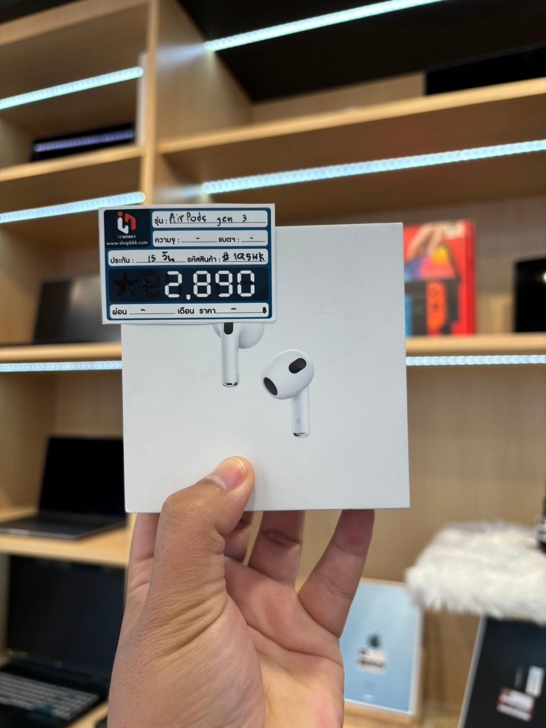 AirPods (3rd generation) with lightning charging case
