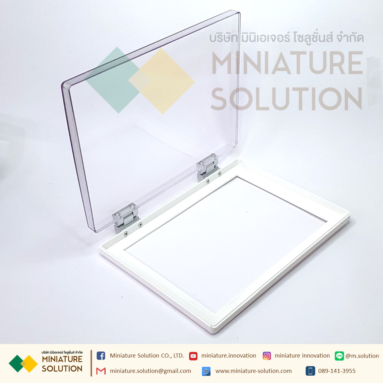 Cover ป้องกันจอ 7,10inch Protection Cover MCGS WEINVIEW Delta Kinco Xinje Samkoon(192x138)(สีขาว สีดำ) (260x202)(สีใส)