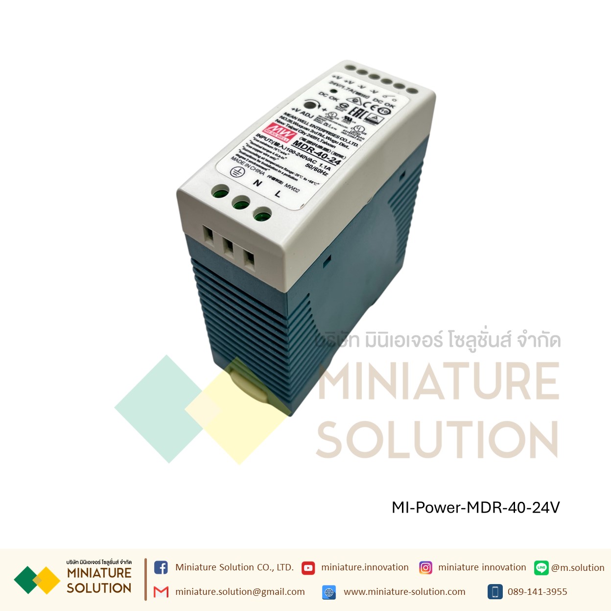 Power Supply อุตสาหกรรม (Industrial Din Rail Power Supply) มีช่อง DC Output 2 ชุด Power supply MDR-40W output 24V 1.7A