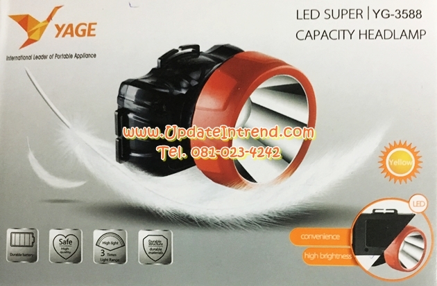 ไฟฉายคาดหัว ไฟคาดหัว ไฟคาดหน้าผาก LED ชาร์จไฟได้ YAGE รุ่น YG-3588