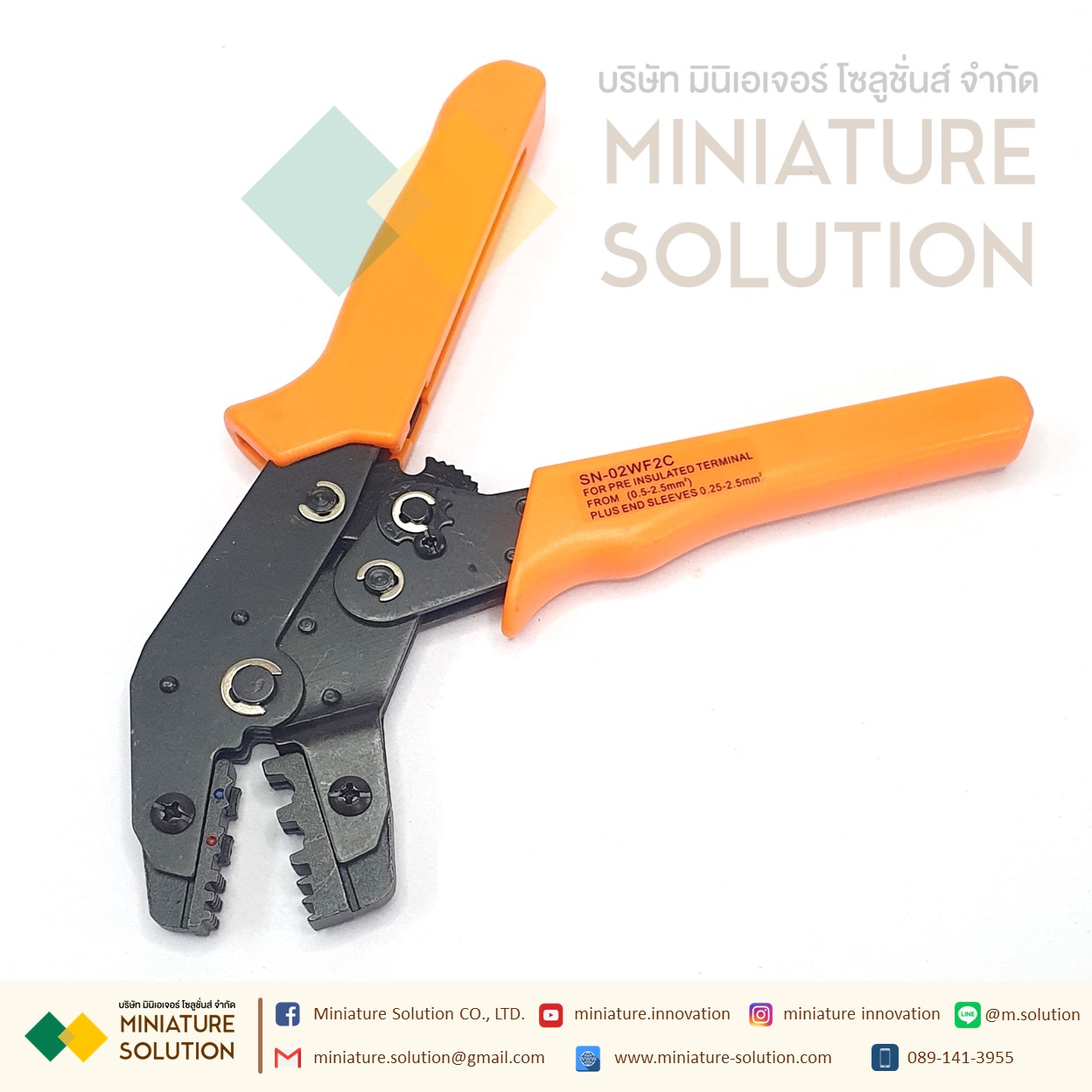 คีมย้ำแบบจิก คีมย้ำหัวสายไฟ คีมย้ำหางปลาเปลือย หัวตัวยู แบบย้ำมือ (SN-02WF2C,SN-0325,HS-40J)