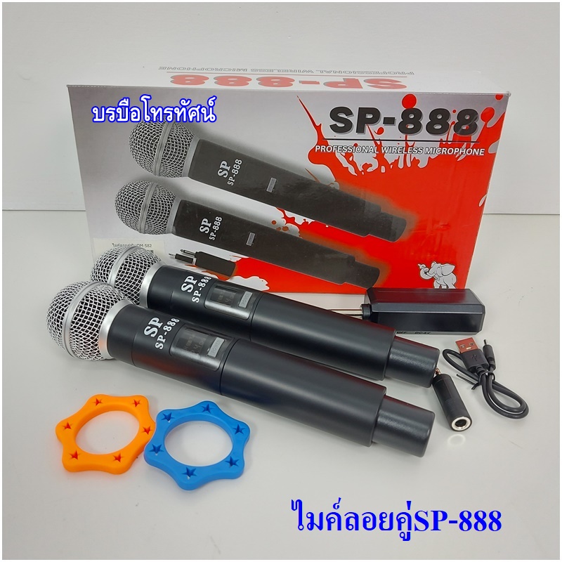 ไมค์ลอยคู่ UHF ไมโครโฟนไร้สายและกระเป๋าใส่ไมค์