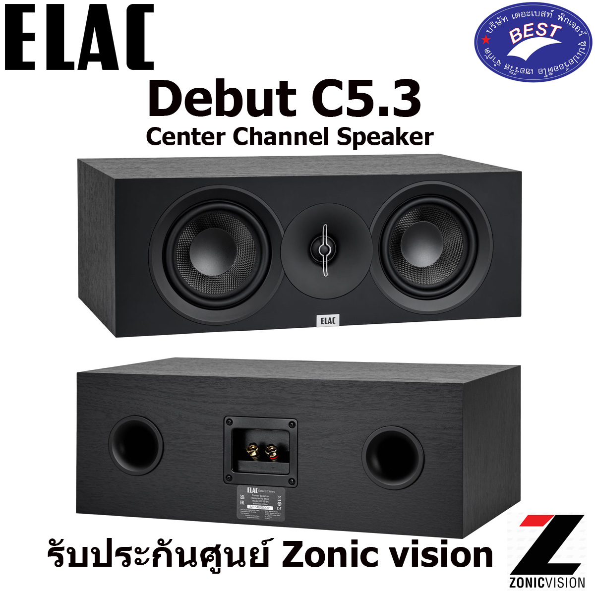 Elac Debut C5.3 Center Channel Speaker