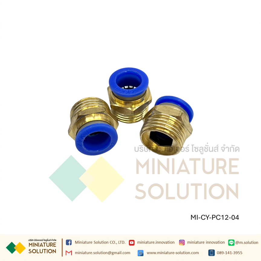 ข้อต่อลม ข้อต่อโซลินอย PC12 (PC12-01 G1/8" 1หุน) (PC12-02 G1/4" 2หุน) (PC12-03 G3/8" 3หุน) (PC12-04 G1/2" 4หุน)