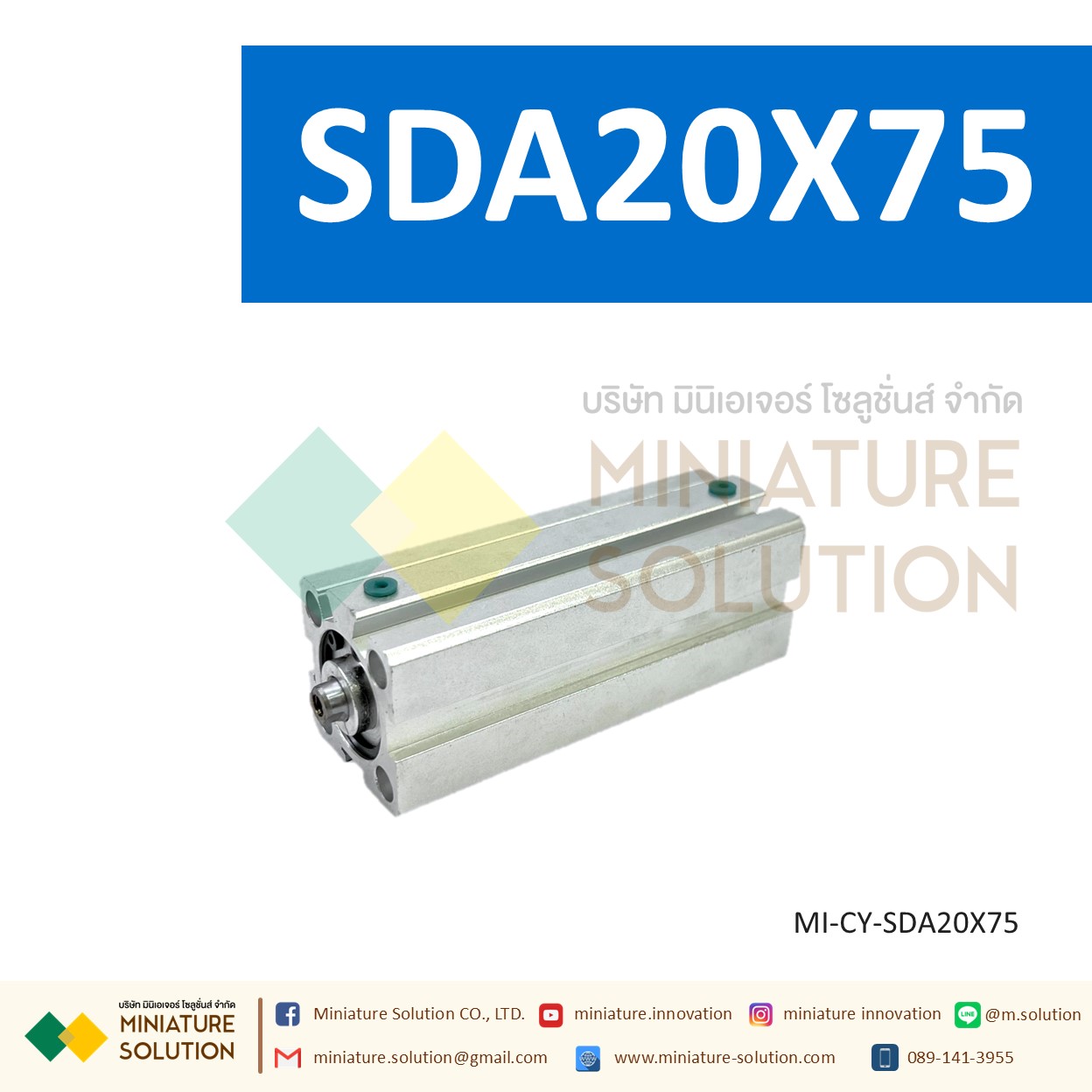 กระบอกลม SDA 20 กระบอกลมคอมแพค แบบมีแม่เหล็ก SDA Series COMPACT CYLINDER (SDA20X50/55/60/65/70/75/80/85/90/100)