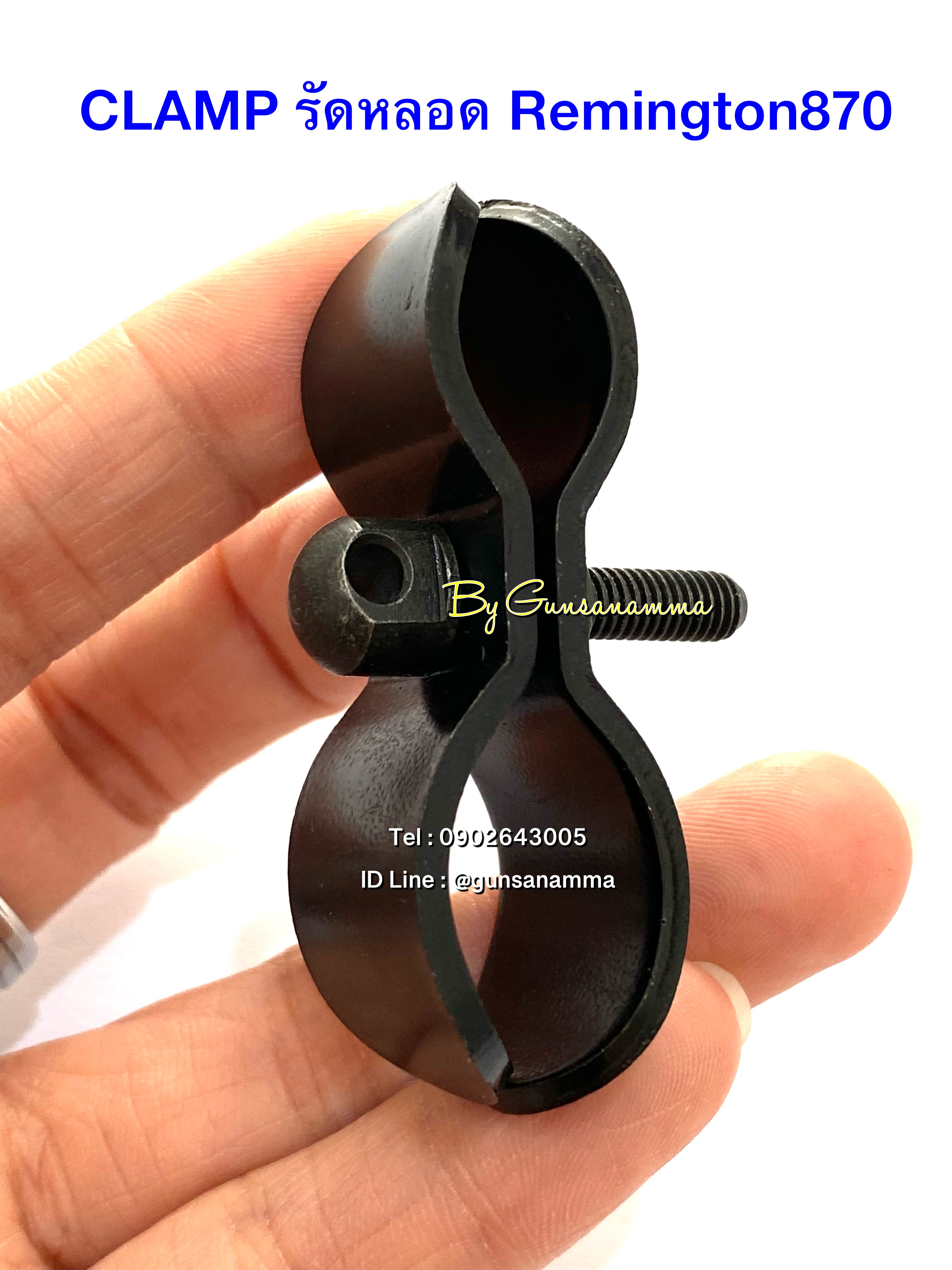 CLAMP รัดหลอด Reminton870/Win1200,1300