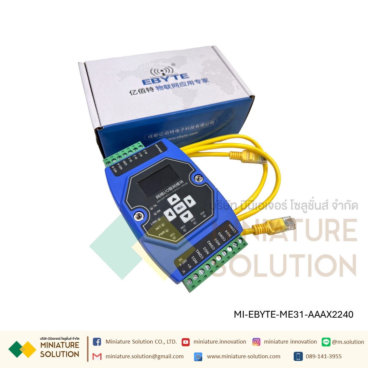 โมดูล EBYTE IO Remote IO Ethernet IO 2DI+2AI+4DO/4AI+4AO/4DI+2AI+2DO to RS485/ECAN-401