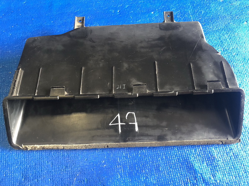 เก๊ะคอนโซลหน้า