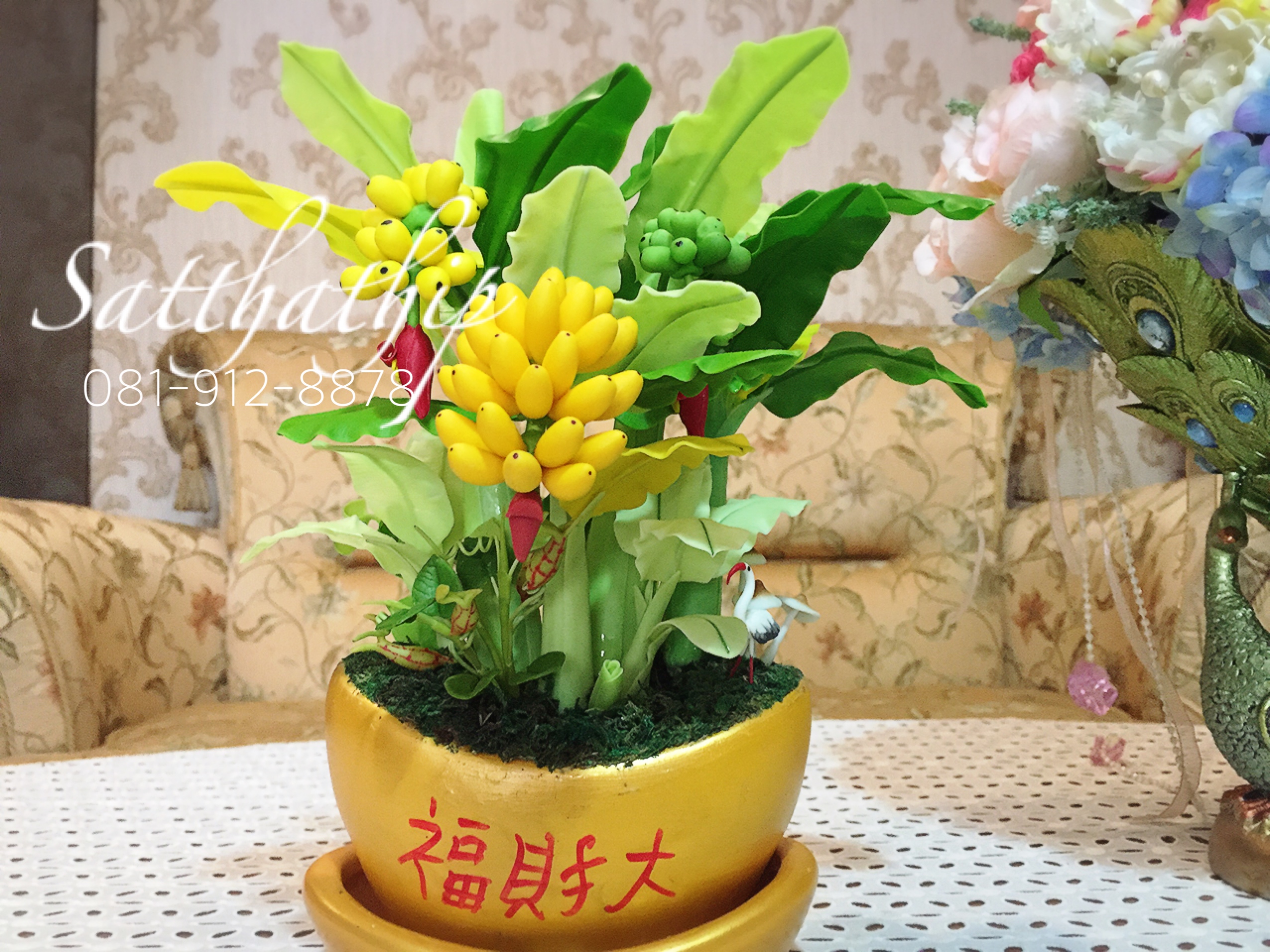 ต้นกล้วย - ต้นกล้วยดิน - ต้นกล้วยดินปั้น - ต้นกล้วย ประดิษฐ์จากดิน - Banana tree