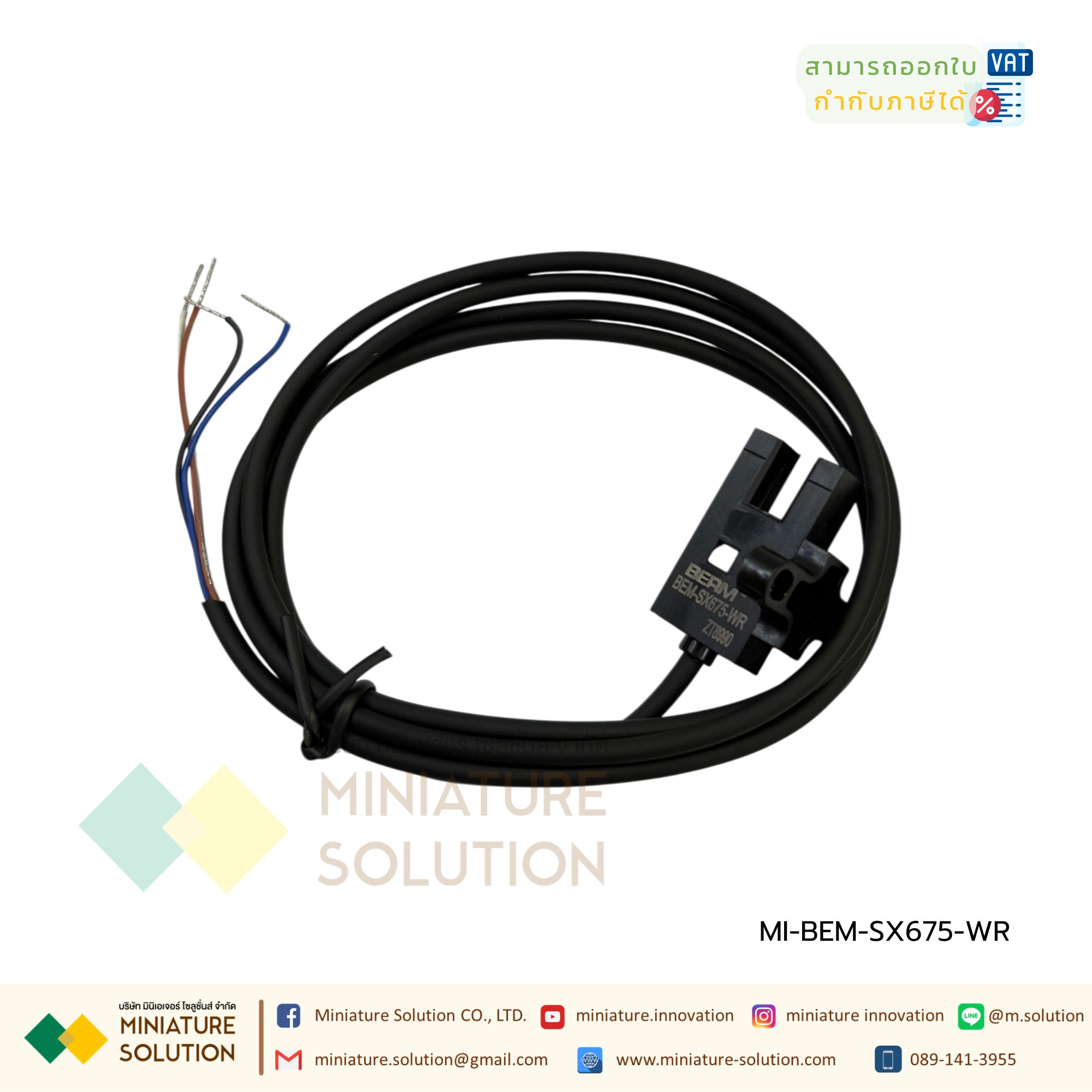 BEM-SX675-WR เซนเซอร์ก้ามปู Through Beam Photoelectric Sensor, Fork Sensor, 5 mm Detection Range 5-24VDC