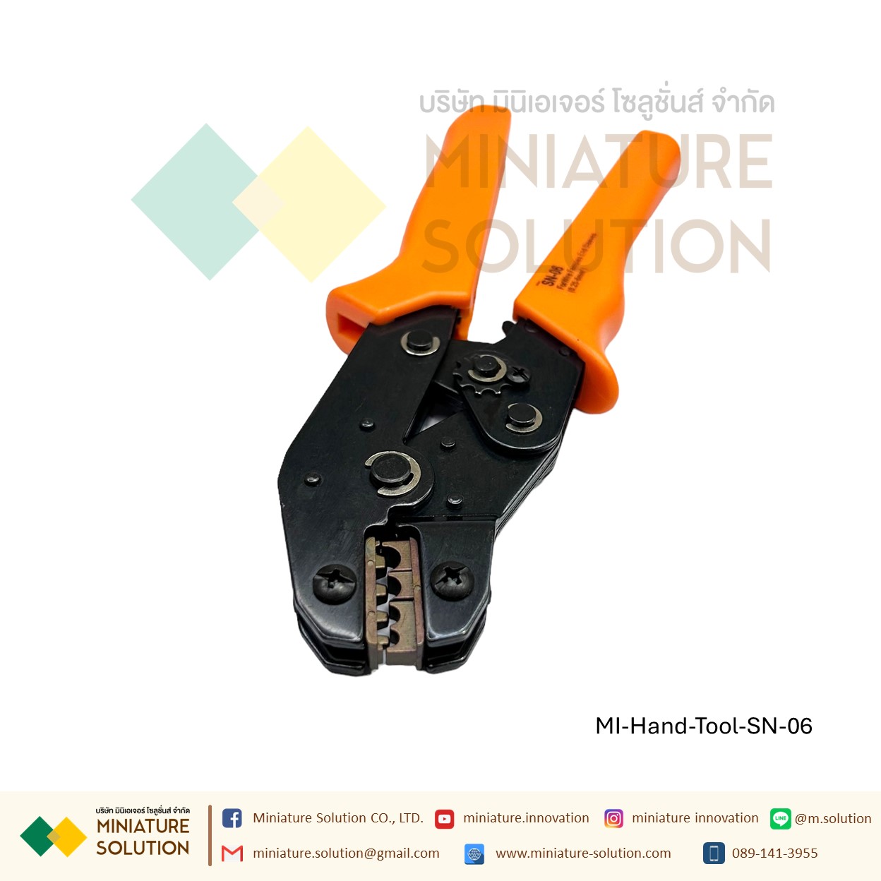 คีมย้ำแบบจิก ย้ำหางปลามีฉนวน คีมย้ำหัวสายไฟ คีมย้ำหางปลาเปลือย หัวตัวยู แบบย้ำมือ (For pre insulated terminal) (SN-01C)(0.5-2.5mm2) (SV/RV 0.25-2.5mm2) (SN-06)(0.5-6mm2 หางปลาเปลือย) (UT 0.25-2.5mm2)