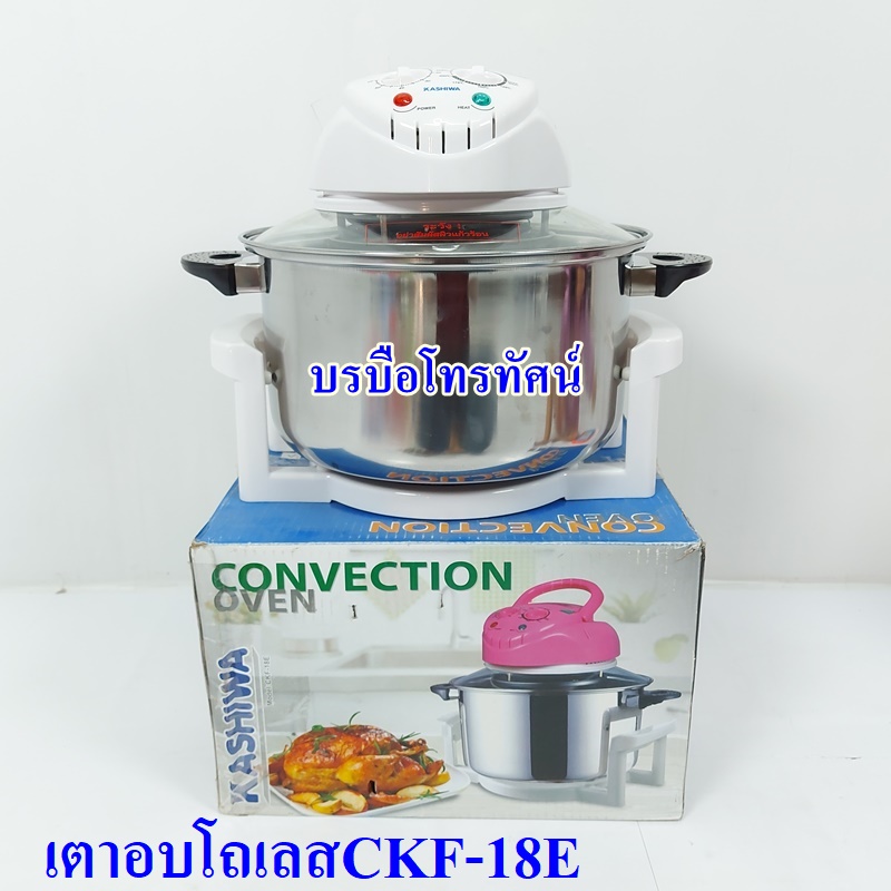 ไมโครเวฟ เตาอบไมโครเวฟ เตาไฟฟ้า เตาอบขนมปัง เตาอบอาหาร