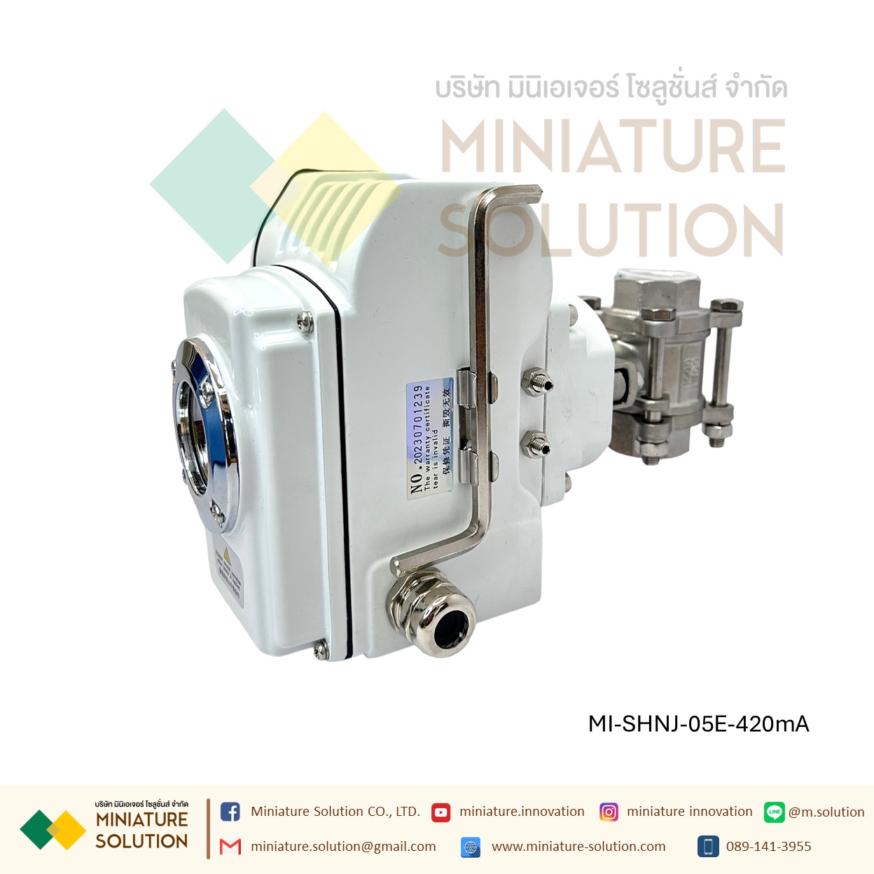 NANJIA SHNJ-05E Q911F electric ball valve threaded internal thread ball valve stainless steel DN25 220VAC 50Nm สัญญาณ 4-20mA Proportioning Valves