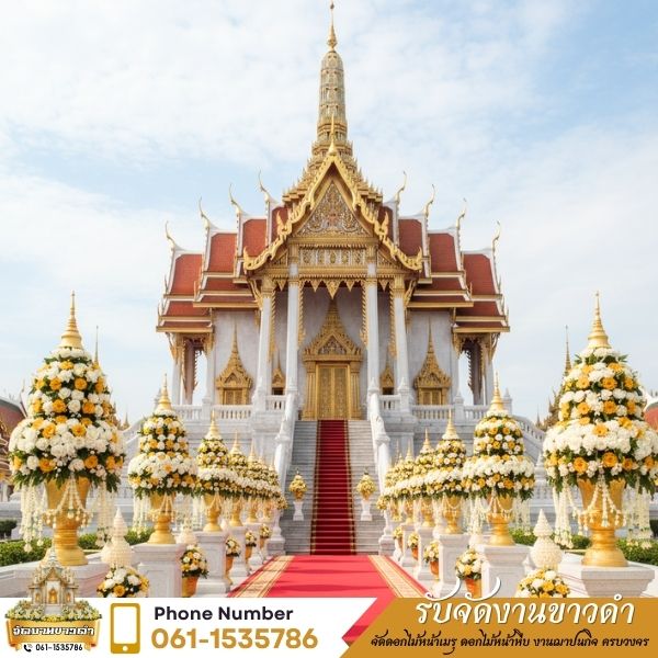 ฉากหลังหน้าหีบสวยงาม