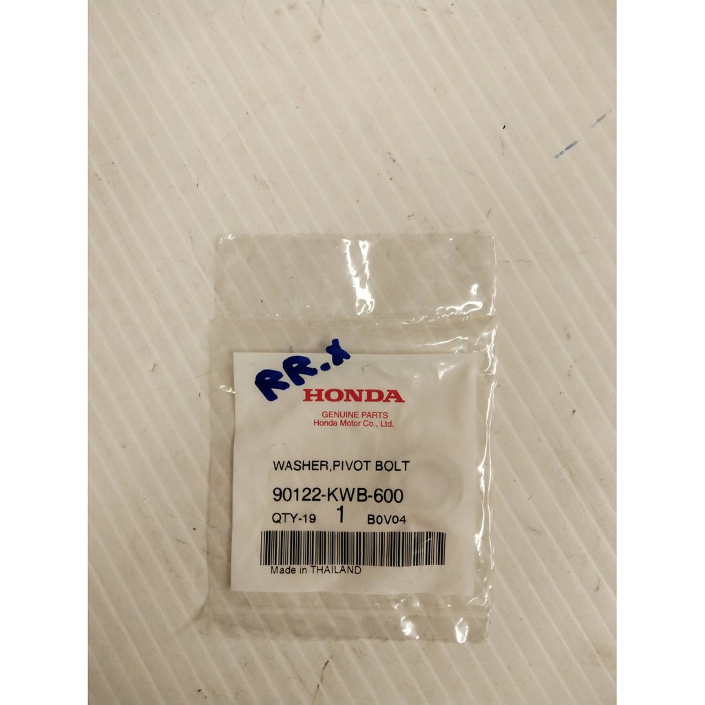 90122-KWB-600 แหวนรองโบ้ลท์ยึดจุดหมุนสวิงอาร์ม WAVE110i 2009-2022, MSX125SF CZ-i อะไหล่แท้ HONDA