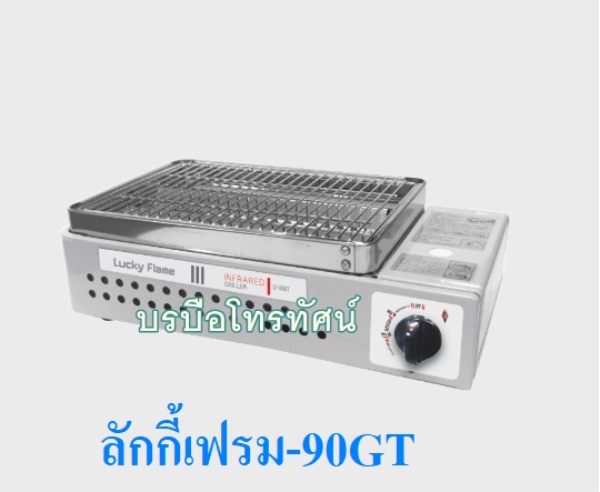 เตาย่าง เตาปิ้ง เตาย่างไส้กรอก เตาย่างสเต็ก เตาปิ้งหมาล่า ขายของตลาดนัด เตาย่างใช้แก๊ส