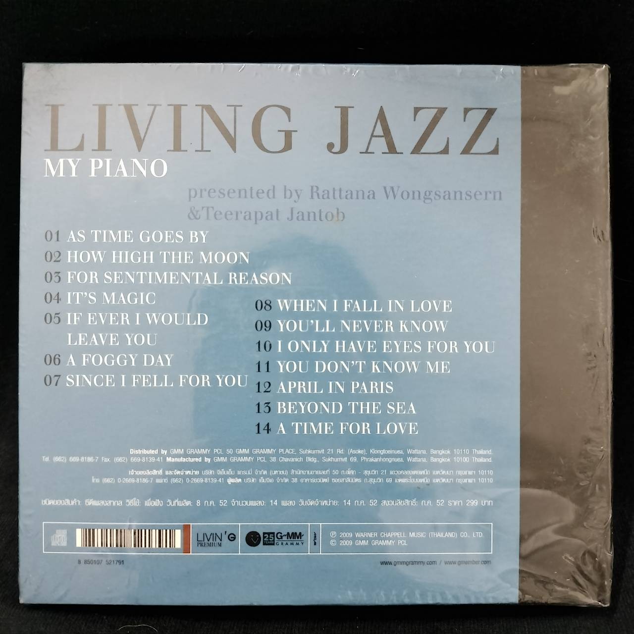 Living Jazz – My Piano (Presented by Rattana Wongsansern & Teerapat Jantob) / แผ่นซีล